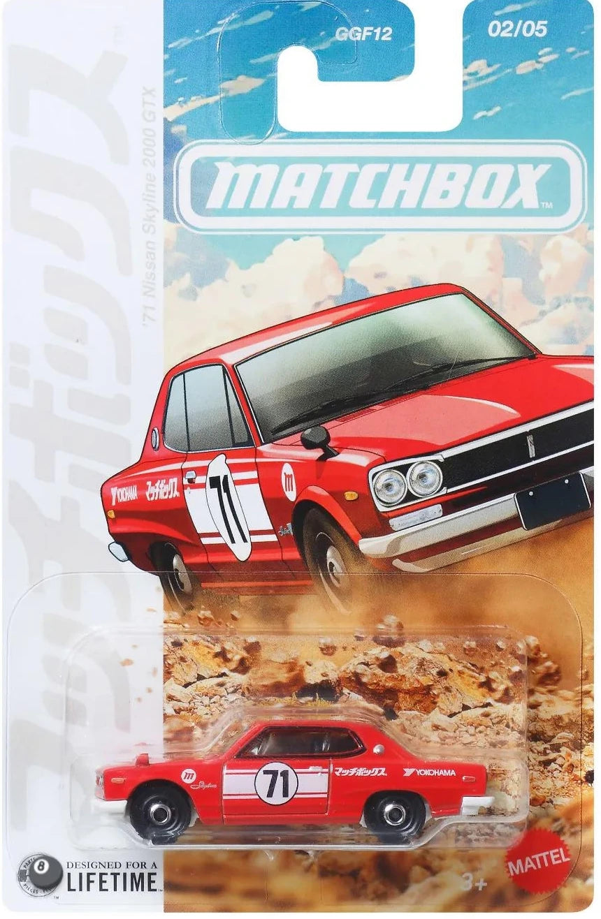COMPLETE SET MATCHBOX JAPANESE MIX 2026 5PCS