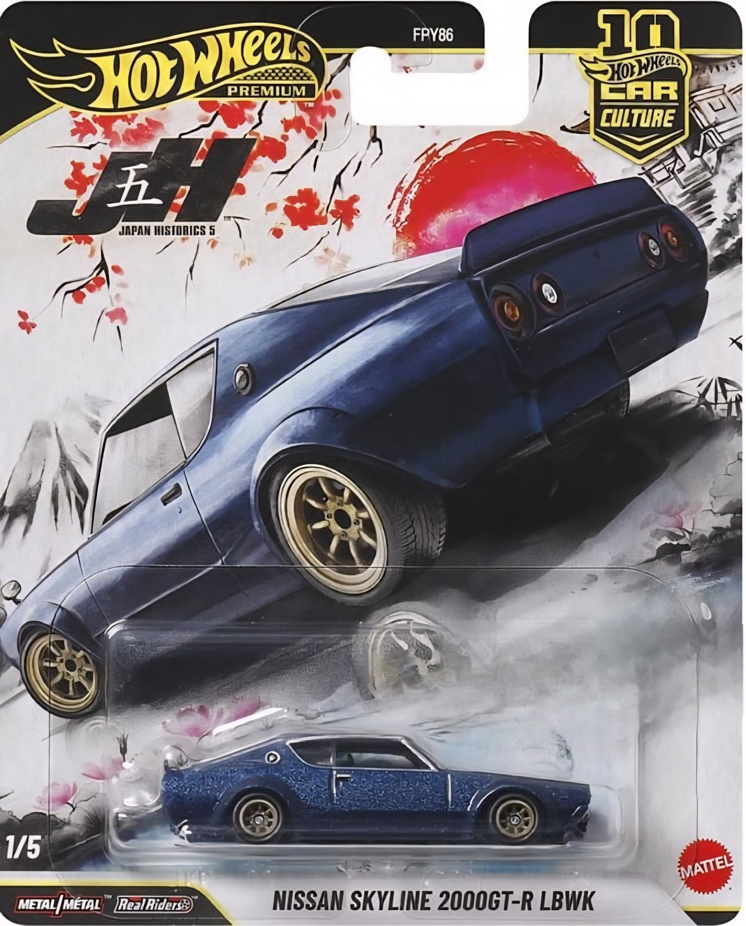 HOT WHEELS PREMIUM JAPANESE HISTORICS FIVE JH5 COMPLETE SEALED BOX