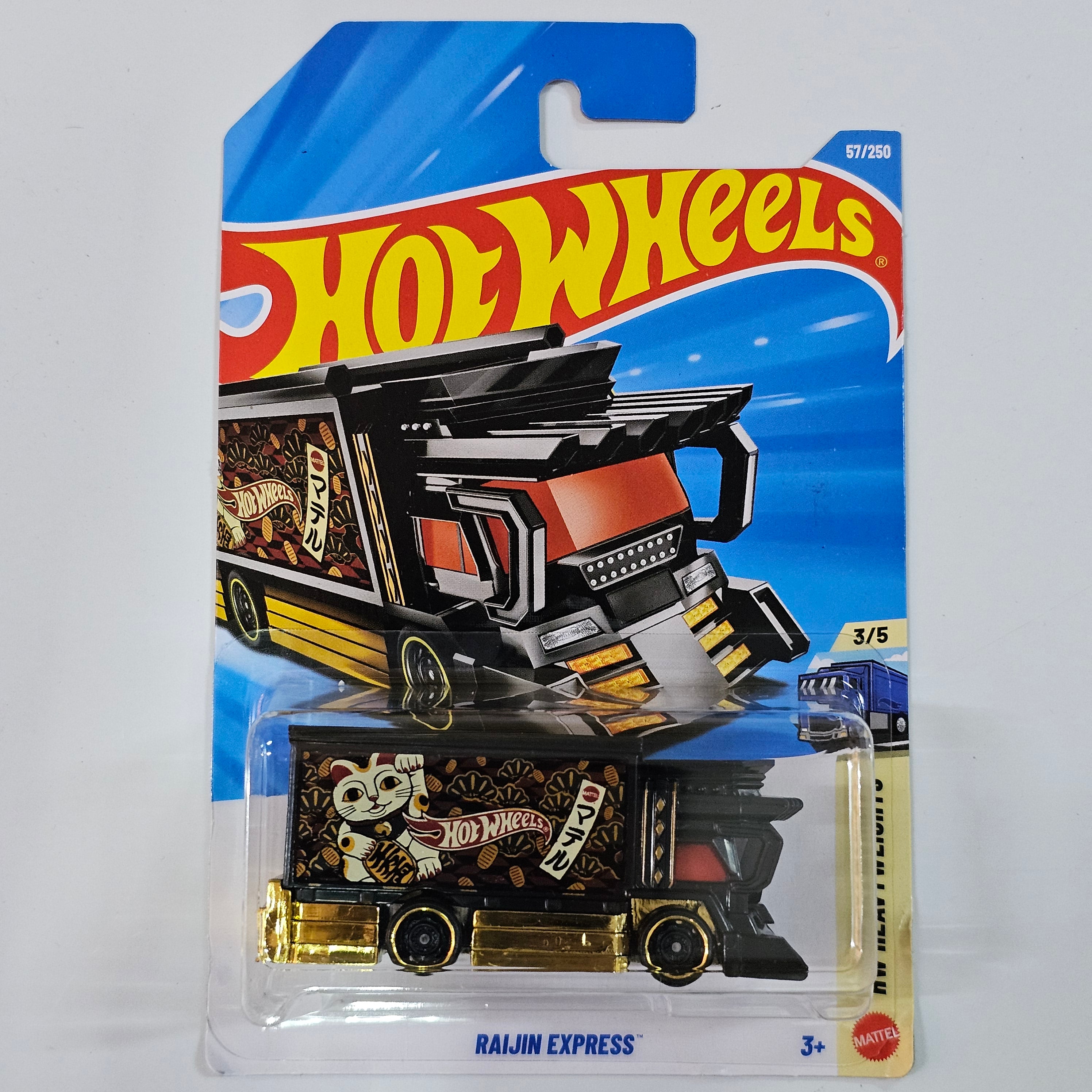 HOT WHEELS RAIJIN EXPRESS CASE H 2026 MAINLINE